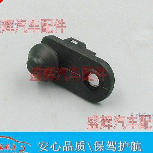 荣威W5 RX8 门灯开关 门碰开关 感应