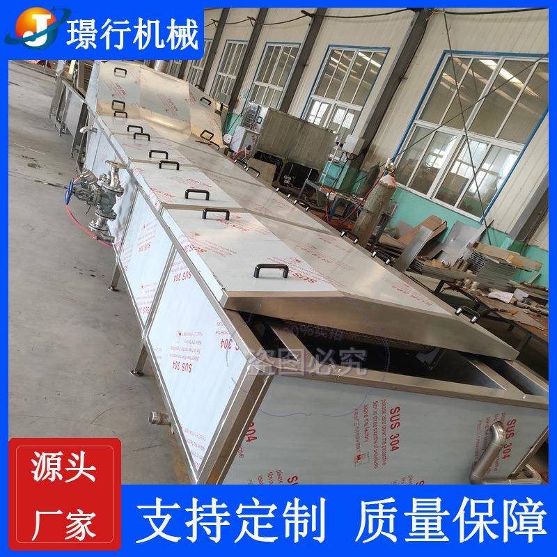 供应全自动不锈钢调料包巴氏杀菌机软包装巴氏杀菌冷却风干线