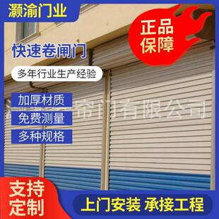 地下停车库铝合金卷闸门仓库涡轮快卷门不锈钢螺旋硬质快速卷帘门