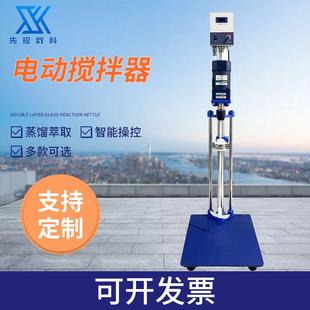 水下大中型搅拌器实验室电动搅拌器 实验室数显电动机搅拌器恒速式