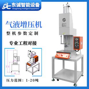 气压机气动冲床 厂家定制弓型气液增压机10吨小型气动压力机桌面式