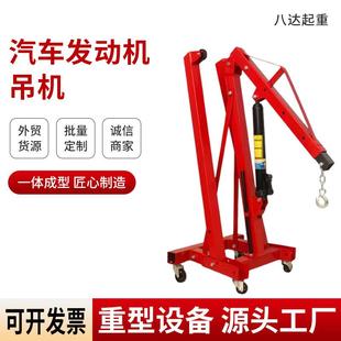 汽车发动机吊架折叠小吊机引擎吊机移动吊车起重手动2吨吨千斤顶