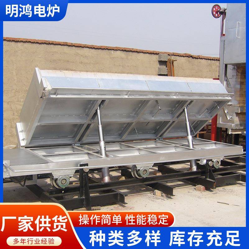 可升降台车式热处理电阻炉全纤维台车炉淬火正火全纤维台车炉