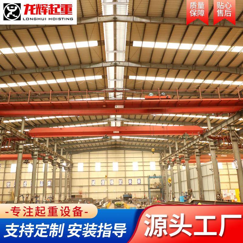 0吨电动双梁起重机冶金吊运用QD型双梁行车双梁桥式起重机