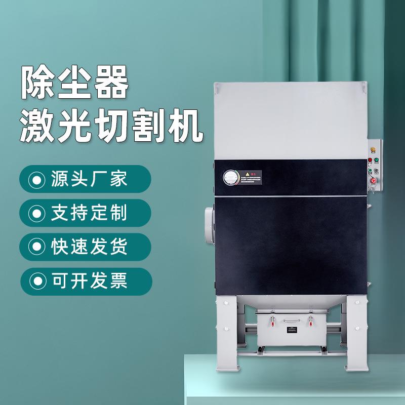 脉冲滤筒除尘器激光切割焊烟打磨床吸集尘器工业防爆单机除尘器