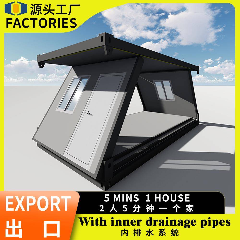 折叠集装箱房屋源头工厂移动办公室Z型折叠箱房