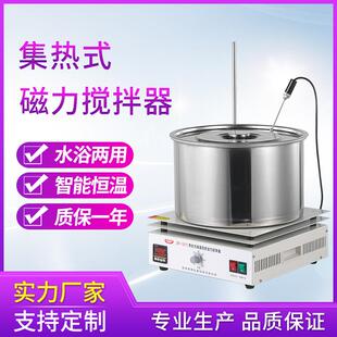 101S2L5L10L15L集热式 恒温磁力搅拌器磁力搅拌油浴锅