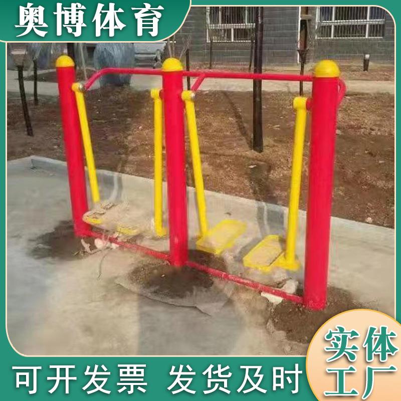 定做户外公园健身路径广场老年人体育运动路径室外小区健身器材