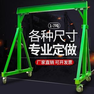 2吨小型龙门吊 龙门吊架移动龙门架工字钢航吊起重提升机家用1