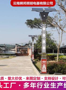 3m4米5LED景观庭院灯6米8M方形园林小区户外广场道路照明路灯杆