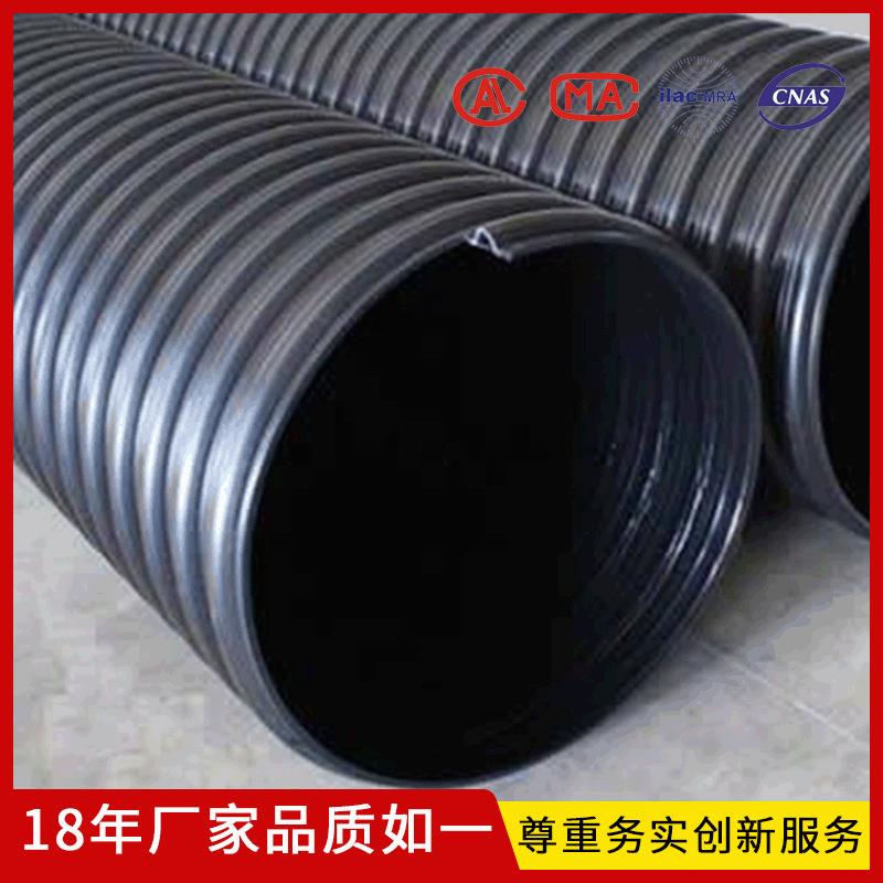 HDPE钢带增强螺旋波纹管3004005006007008001000排水排污管