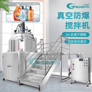 出售500L搅拌罐蒸汽加热食品生产反应釜设备卫生级密封过滤搅拌罐