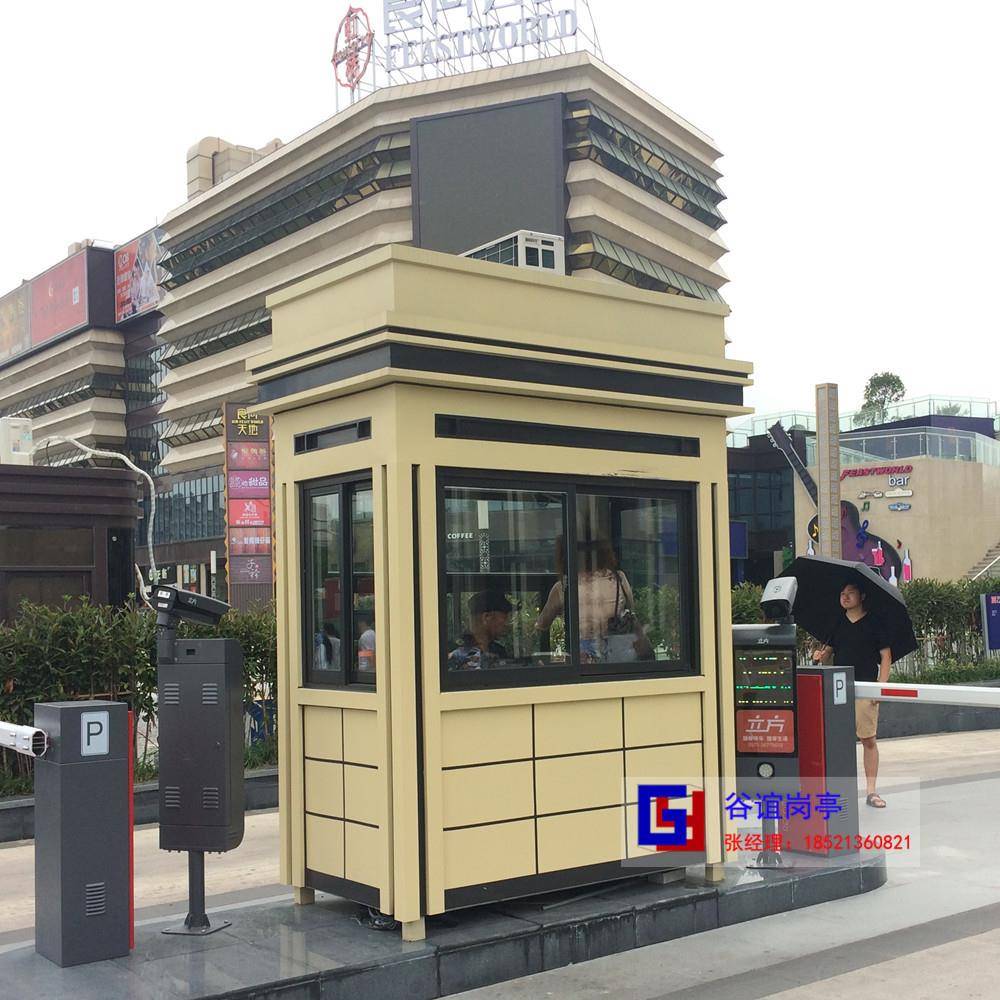 成品酒店保安岗亭上海广场保安岗亭专业岗亭厂家直销