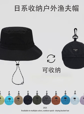 户外登山帽子男女徒步防晒渔夫帽军绿色薄款速干四季帽软顶显脸小