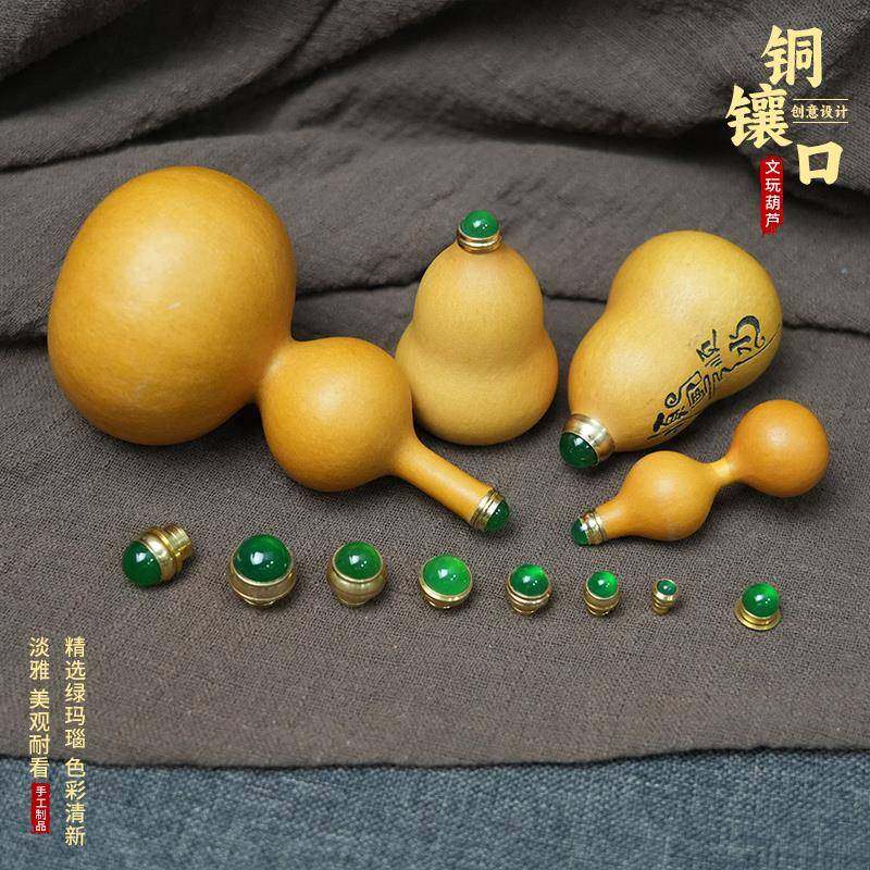 手捻葫芦镶口黄铜配饰文玩工艺品绿玛瑙玉髓盖帽旋转塞子鼻烟壶盖
