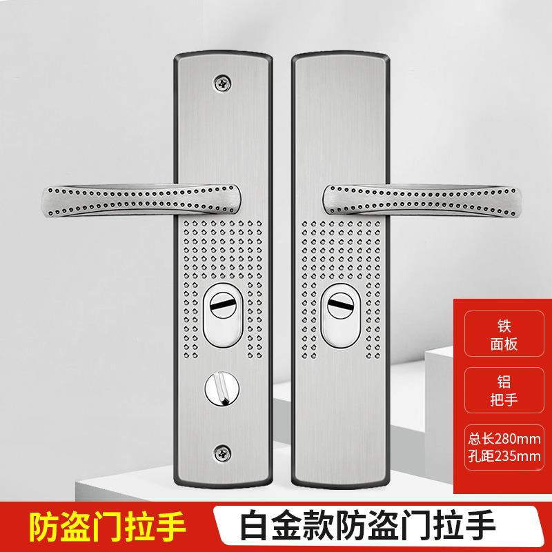 防盗门锁套装家用通用型不锈钢入户锁体大门锁木门锁机械门锁锁具