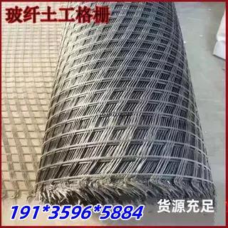 自粘式玻纤土工格栅玻璃纤维涤纶钢塑单向三向沥青路面防裂网EGA