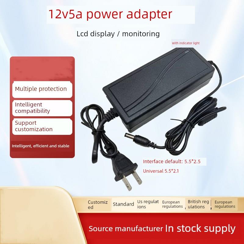 包邮12V5A电源适配器液晶LED显示屏监控液晶电视12V4A12V3A2A电源