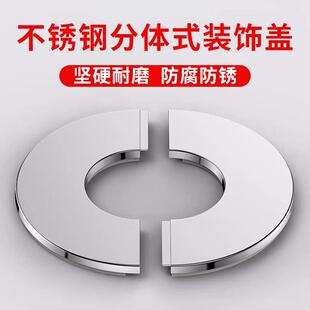 角阀装 饰天然气热水器水管遮丑孔洞口不锈钢 饰盖燃气管道遮挡罩装