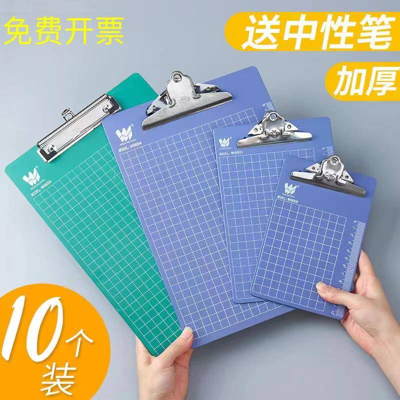 A4加厚写字板夹文件夹板学生试卷夹抄写板垫板夹A5菜单A6票据夹