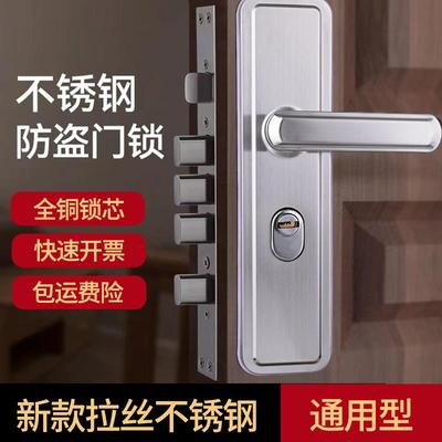 防盗门锁门把手面板家用通用型大门锁老式机械锁