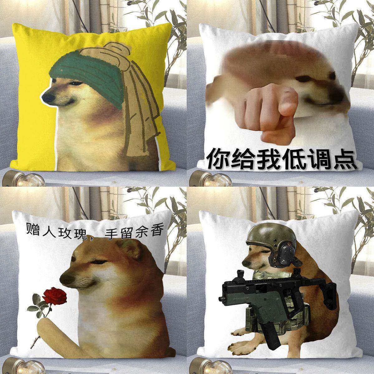 Cheems废柴迷惑狗子DOGE沙雕肌肉柴犬恶搞笑抱枕毛绒双面靠垫礼品