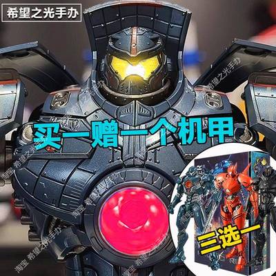 环太平洋机甲模型复仇流浪者危险超可动发光儿童男玩具机器人礼物