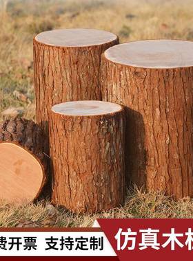 仿真木桩树桩假仿木桩圆木墩商场服装店橱窗花艺道具空心木头桩子