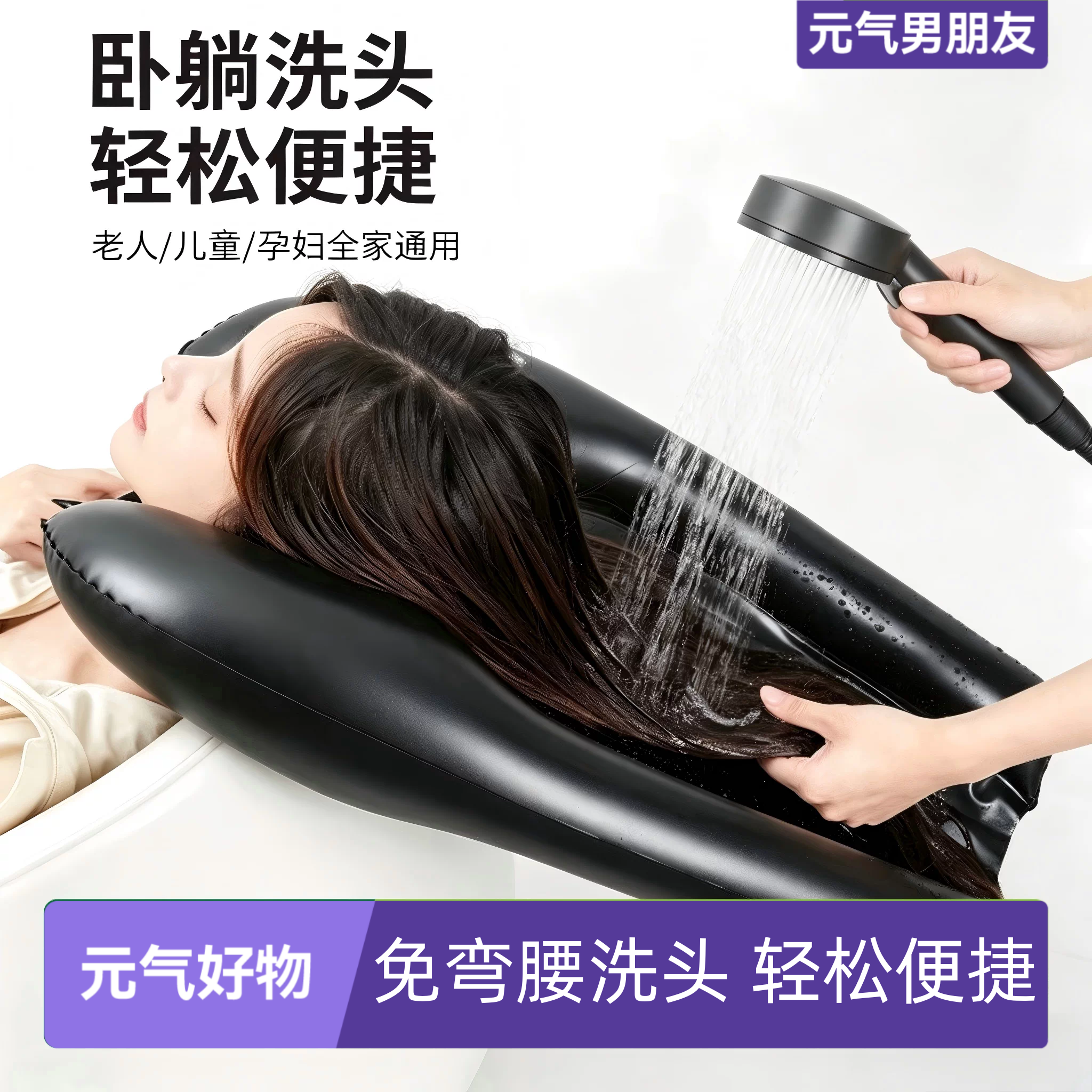 充气洗头盆孕妇洗头家用老人床上便携床边躺着洗头垫可折叠收纳