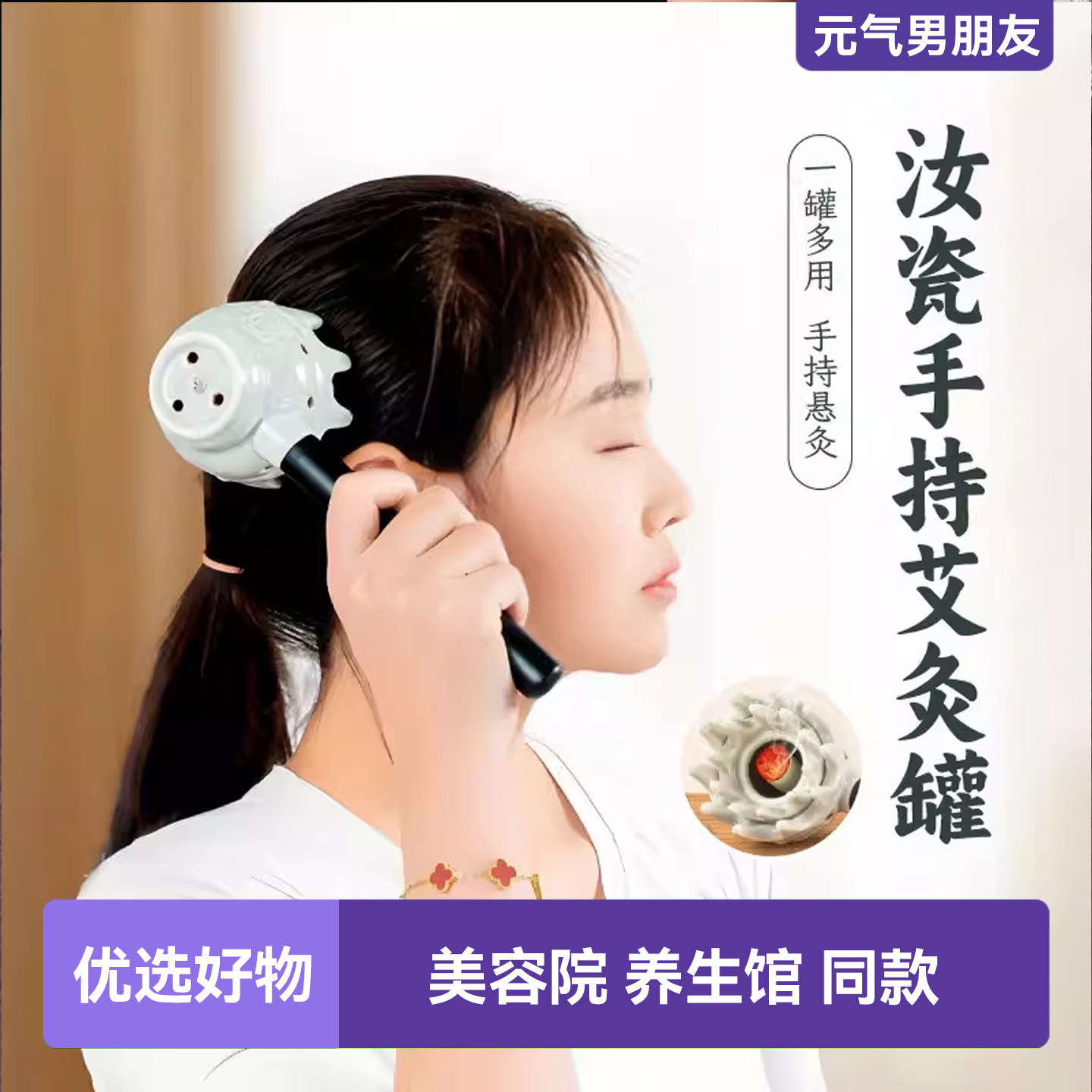 头疗艾灸罐头部经络梳工具温灸头部好物手持刮痧罐器具头皮艾灸梳,保健用品,运动健康,淘宝优惠券,粉丝福利购,淘宝优惠卷