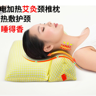 艾灸热敷护颈椎三角枕睡眠草药加热艾绒枕头秋冬电加热艾草颈椎枕