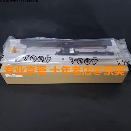 全新原装 京瓷6525 6025 6530 4028 3010 3510 3011 3511搓纸组件