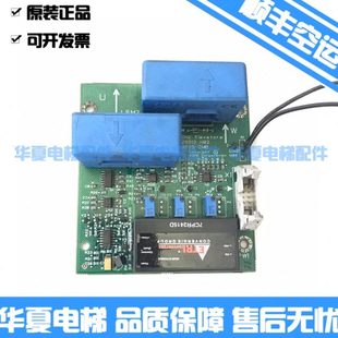 原装 725813H02 现货 KM725810G01 通力电梯配件V3F25变频器A3板