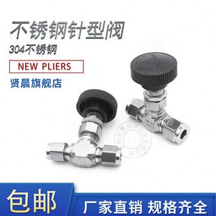304不锈钢针型阀 不锈钢仿美研磨模锻针型阀 卡套直通内丝针型阀