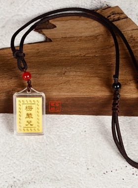 中小号款楞严吊坠咒男女小孩子朋友配朱砂莲花珠檀木挂件饰品挂绳