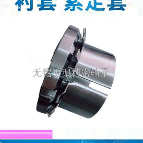 轴承紧定衬套 H314 H315 H316 H317 H318 H319 H320 H322