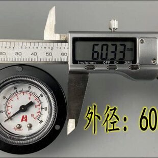 不锈钢外壳Y40ZT Y-40ZT轴向带边表真空表气动表水压气压表KG PSI