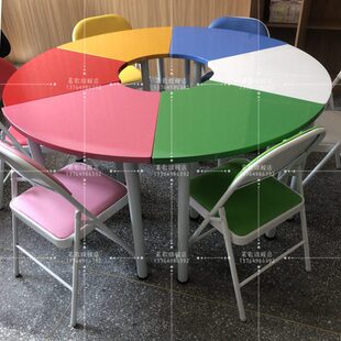 烤漆团体活动桌心理咨询室辅导桌椅彩色培训组合桌八拼圆弧阅览桌