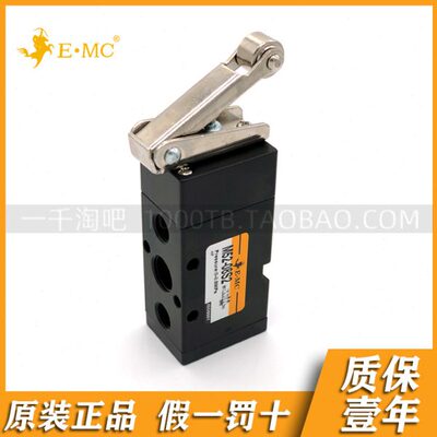 EMC.亿太诺M机械阀M32/M52-08S1/S2/S3/S4/S5/S6/S8