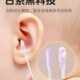 粘着式 挖耳棒粘耳棒掏耳神器挖耳棉签宝宝婴幼儿专用双头超细家用