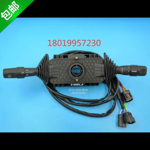 合力方向开关A7S92 防水插头 40191