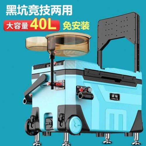 40升大钓箱新款多功能升降钓箱便携折叠靠背钓鱼箱户外垂钓收纳箱