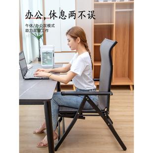 办公室躺椅午休折叠午睡两用椅可躺睡椅靠椅阳台家用休闲老人椅子
