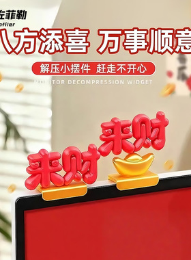 高颜值摆件，打工人专享解压好物