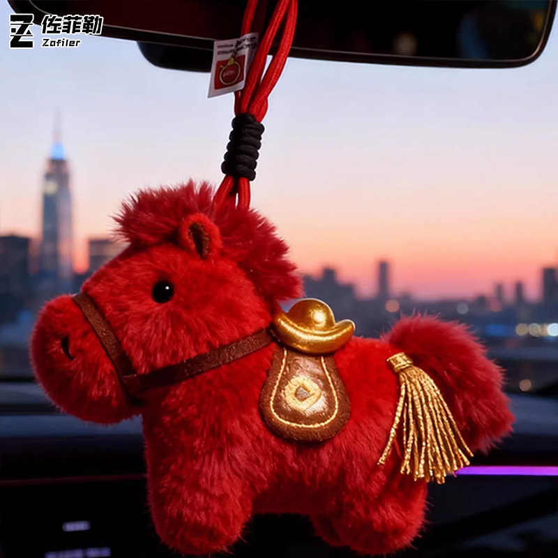 【马上有钱】马年车挂汽车内车载挂饰2026新年装饰吉祥物喜庆贺年,汽车用品/电子/清洗/改装,车挂,淘宝优惠券,粉丝福利购,淘宝优惠卷
