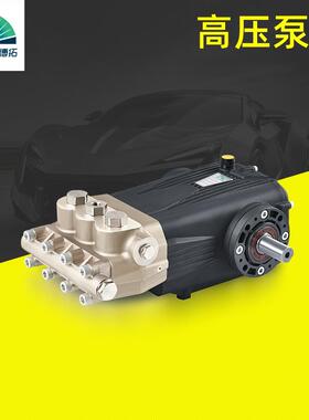 里尼公斤超高压柱塞泵DSPL/min流量商用高压清洗机泵头