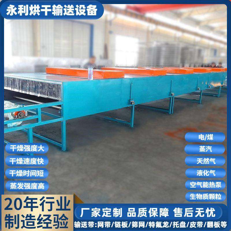 带式棉布锦布印花布无纺布干燥机特氟龙服装丝印隧道炉烘干线厂家,机械设备,干燥机/干燥箱/烘干机,淘宝优惠券,粉丝福利购,淘宝优惠卷