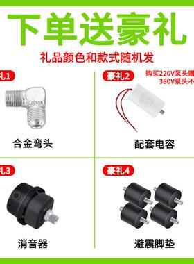 无油空压机压头静音550w750w800w1500电机配件压缩机铜电线 线气
