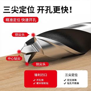 德国木工三尖钻头木头开孔器麻花钻电钻木板塑料门锁抽屉支罗钻头