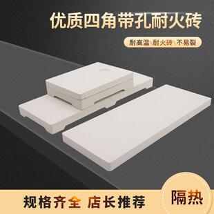 耐火砖打金工具全套烧金砖耐高温四角石英板金银首饰加工验金焊瓦